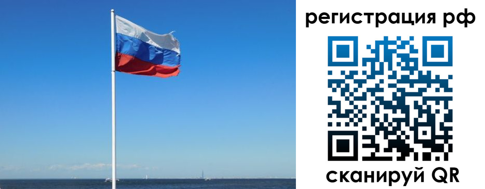 временная регистрация для школы в Красном Сулине