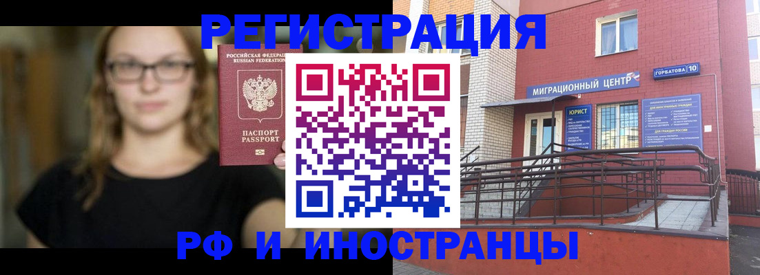 прописка поиск в Красном Сулине