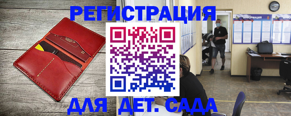 прописка паспорт в Красном Сулине