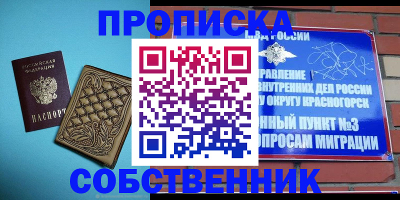 форма 3 в Красном Сулине